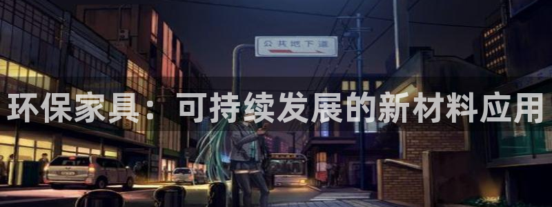 沐鸣2平台手机下载
