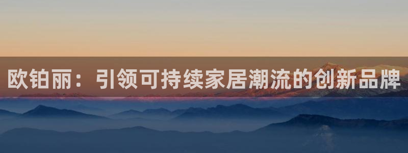 沐鸣2代理连接