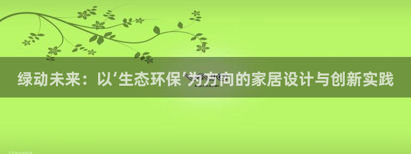 沐鸣2平台线路