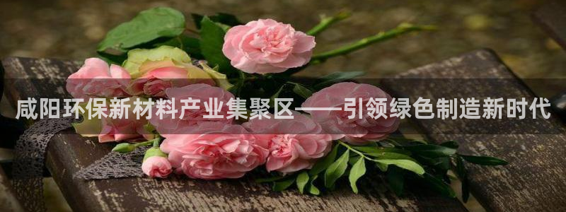 沐鸣2平台待遇